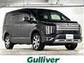 2024 Mitsubishi Delica D5