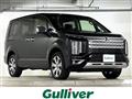 2024 Mitsubishi Delica D5