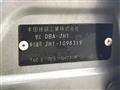 2014 Honda N-WGN