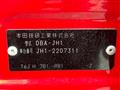 2017 Honda N-WGN