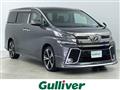 2015 Toyota Vellfire