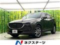 2020 Mazda CX-8