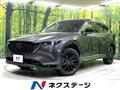 2023 Mazda CX-8