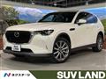 2023 Mazda Mazda Others