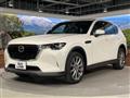 2023 Mazda Mazda Others