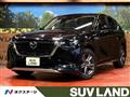 2023 Mazda Mazda Others