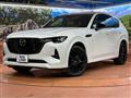 2023 Mazda Mazda Others