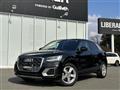 2020 Audi Q2