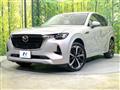2023 Mazda Mazda Others