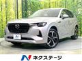 2023 Mazda Mazda Others