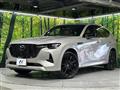 2023 Mazda Mazda Others