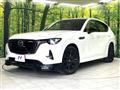 2023 Mazda Mazda Others
