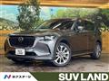 2023 Mazda Mazda Others