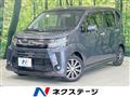 2017 Daihatsu Move