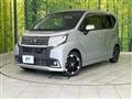 2016 Daihatsu Move