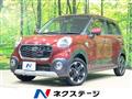 2016 Daihatsu Cast