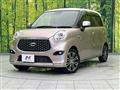 2017 Daihatsu Cast