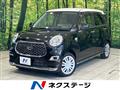 2017 Daihatsu Cast