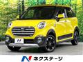 2019 Daihatsu Cast