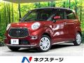2022 Daihatsu Cast