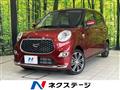 2022 Daihatsu Cast
