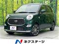 2023 Daihatsu Cast