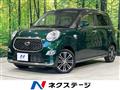 2023 Daihatsu Cast