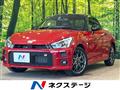 2021 Daihatsu Copen