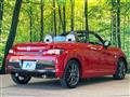 2021 Daihatsu Copen
