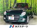2023 Daihatsu Copen
