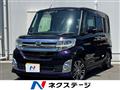 2014 Daihatsu Tanto