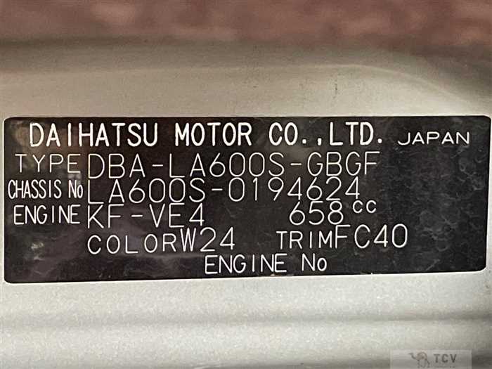 2014 Daihatsu Tanto