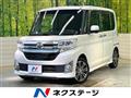2015 Daihatsu Tanto