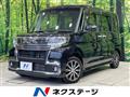 2017 Daihatsu Tanto