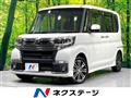 2017 Daihatsu Tanto