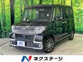 2017 Daihatsu Tanto