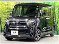 2022 Daihatsu Tanto