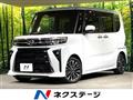2023 Daihatsu Tanto