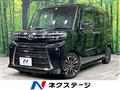 2023 Daihatsu Tanto