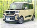 2023 Daihatsu Tanto