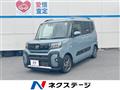 2023 Daihatsu Tanto