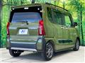 2023 Daihatsu Tanto