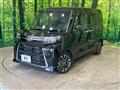 2023 Daihatsu Tanto