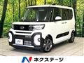 2024 Daihatsu Tanto