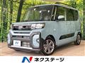 2024 Daihatsu Tanto