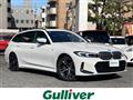 2024 BMW 3 Series