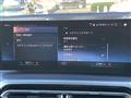 2024 BMW 3 Series