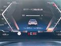 2024 BMW 3 Series