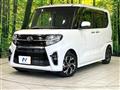 2020 Daihatsu Tanto