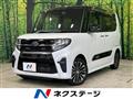 2019 Subaru Chiffon